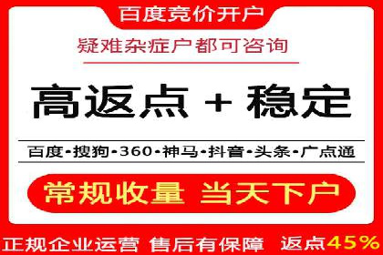 案例剖析：SEM网络推广助力品牌快速崛起