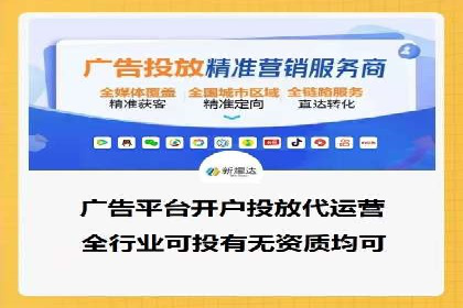 竞价推广如何助力中小企业快速发展